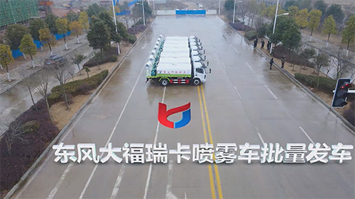 【視頻推薦】東風(fēng)大福瑞卡綠化噴灑車(chē)七臺(tái)齊發(fā) 