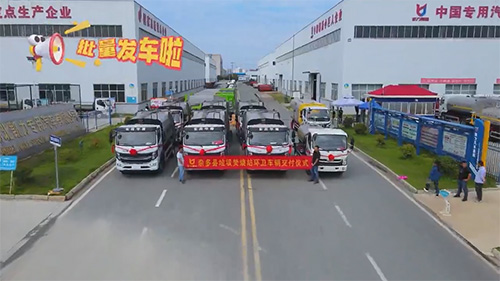 【批量發(fā)車】第二批七臺凱力風環(huán)衛(wèi)系列奔赴青海