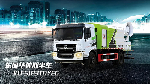 【維護(hù)保養(yǎng)】卡車司機(jī)可能還不知道，春天給愛車保養(yǎng)有多重要