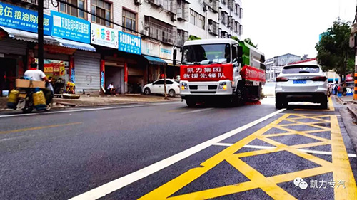 【凱力公益】聽黨指揮服務(wù)人民 團(tuán)結(jié)一心共渡難關(guān) ——?jiǎng)P力集團(tuán)助力曾都區(qū)何店鎮(zhèn)災(zāi)后重建工作