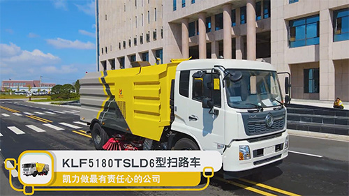 【視頻推薦】凱力風(fēng)東風(fēng)天錦掃路車(chē) 