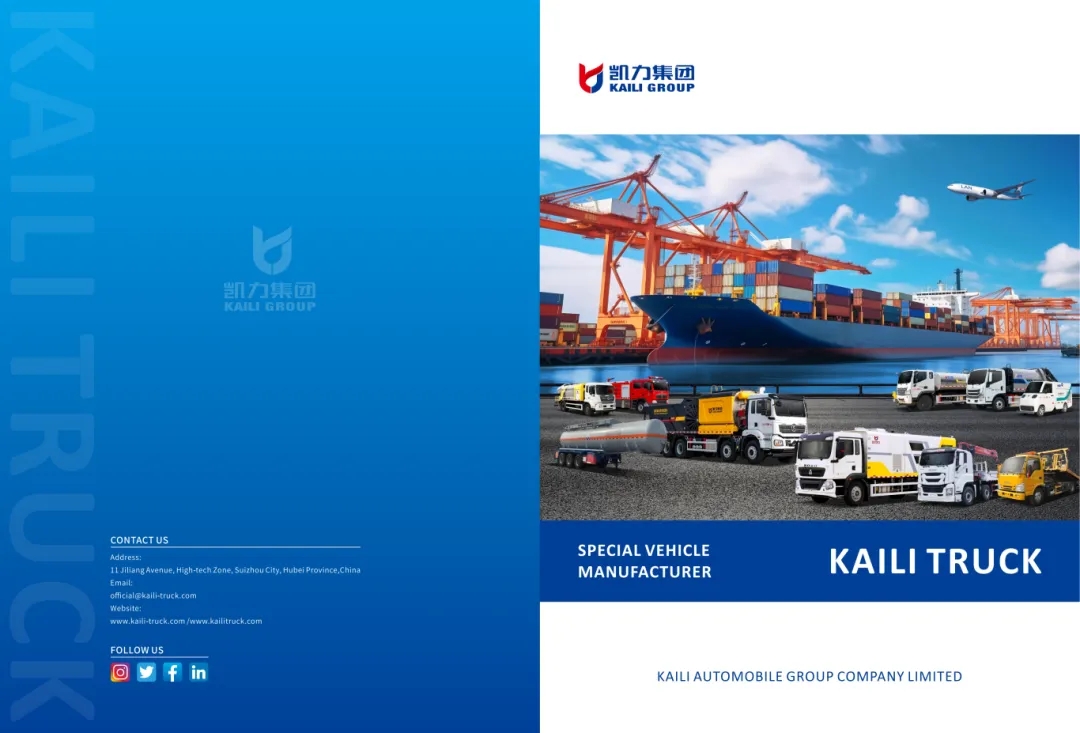 【外貿(mào)畫(huà)冊(cè)】凱力汽車集團(tuán)外貿(mào)版圖冊(cè)（英文版）