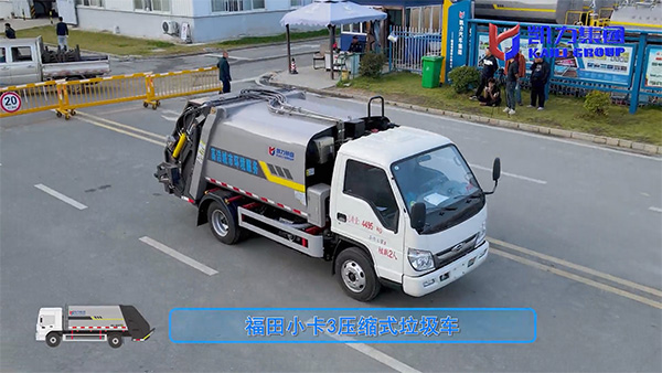 【熱銷推介】凱力風(fēng)福田小卡3壓縮垃圾車｜5.8方可上藍牌，窄巷清運新標桿！