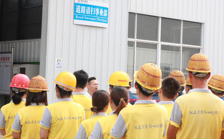 道路洗掃事業(yè)部成立