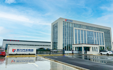 二號(hào)廠區(qū)投產(chǎn)運(yùn)營(yíng)，消防應(yīng)急、道路養(yǎng)護(hù)、通勤旅居三大事業(yè)部成立