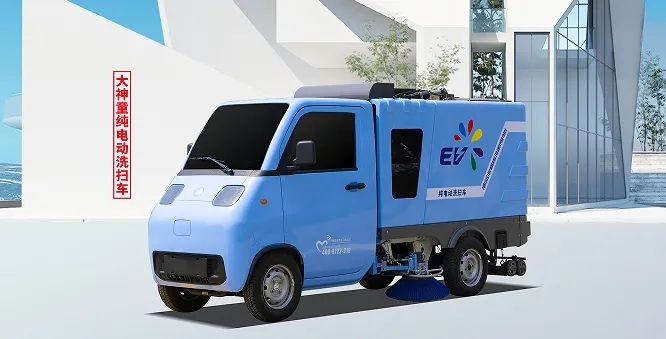 【微型環(huán)衛(wèi)】凱力風凱力風大神童純電動洗掃車
