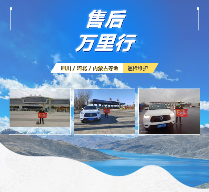 “永動(dòng)機(jī)”啟動(dòng)！凱力售后萬(wàn)里行讓客戶(hù)永遠(yuǎn)“零等待”