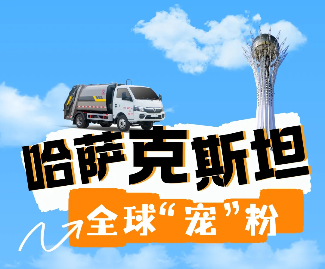 【售后萬里行】全球?qū)櫋胺邸?！凱力售后服務萬里行直抵中亞，首站哈密！